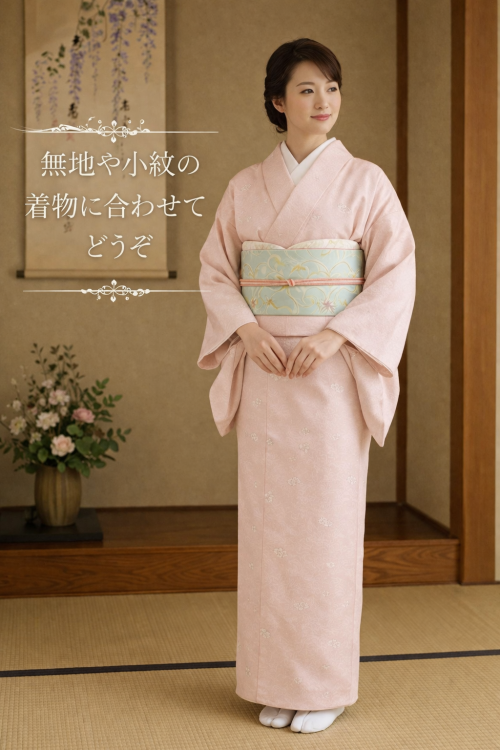 無地に九寸名古屋帯 忍冬文様｜青白磁色 六通柄