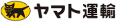 ヤマト運輸