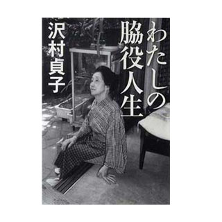 正絹小紋【東京染め】[往年の名女優・沢村貞子好み・ライトブラウン色]　お茶席や観劇にどうぞ