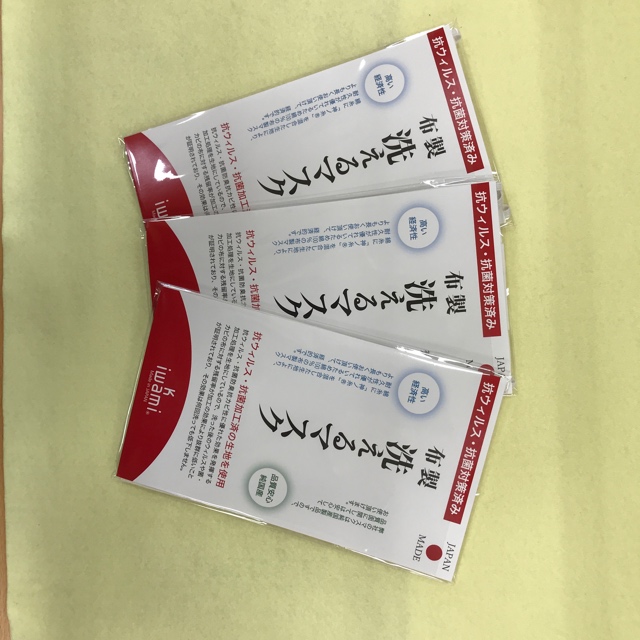 抗ウイルス用マスク三枚セット　神の糸使用(送料込み)第二弾　色々なウイルスを防ぐために作りました