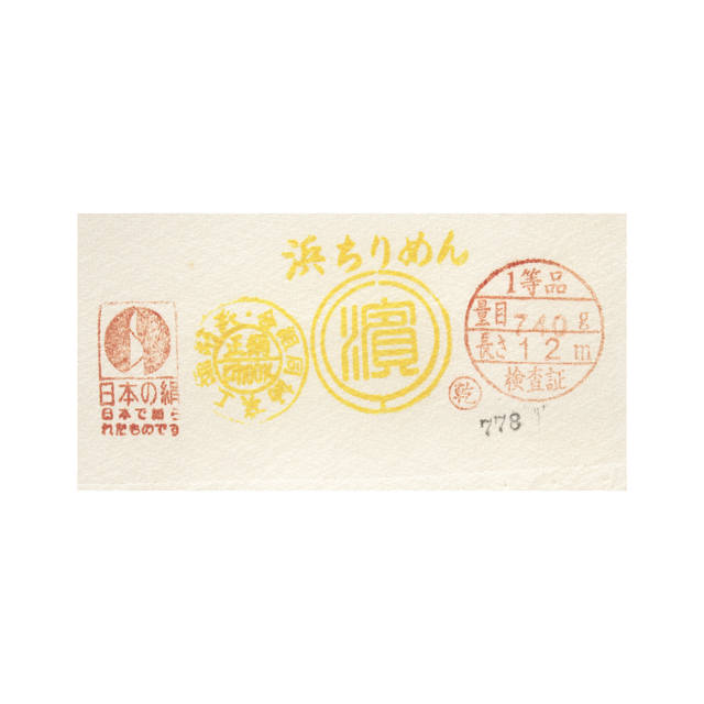 万筋文様 濱ちりめん 着尺｜利休白茶系・お茶会に重宝する上質小紋