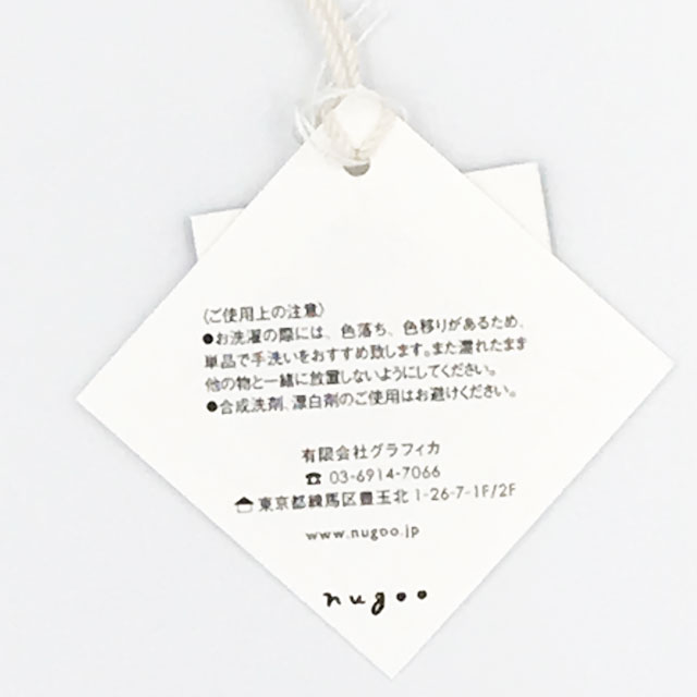幾何学模様　がま口ポーチ「でこぼこ」　ちょっとのお出かけ、バッグINバッグにどうぞ