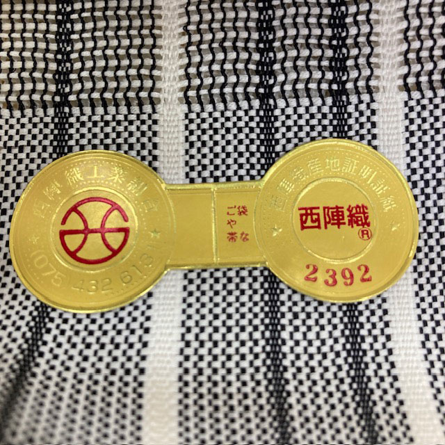 夏・西陣織八寸名古屋帯【京都イシハラ謹製】「シンプルに縦に線」夏のお稽古・気軽なお茶会・お食事会など