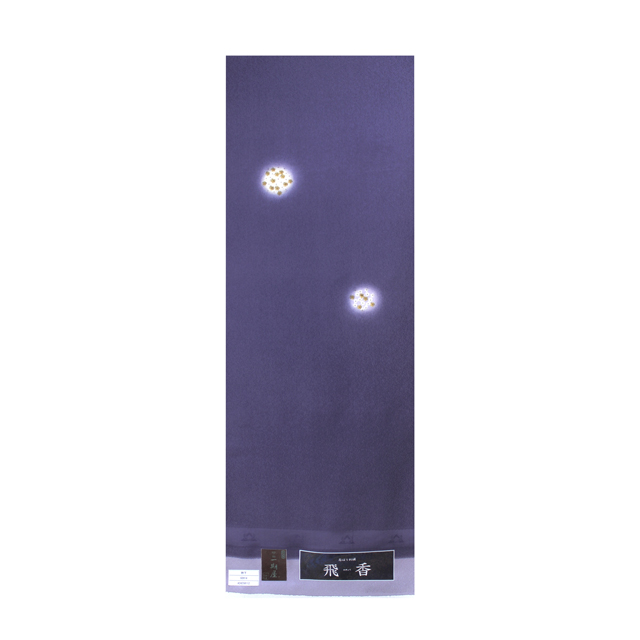 十日町 青柳 飛香（ひぎょう）志ぼり刺繍 付け下げ小紋｜桶絞りが織りなす立体美と品格のあるおしゃれ着