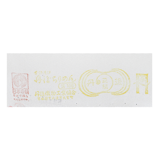 飛び柄小紋 葵文様(フタバアオイ)|丹後ちりめん・日本の絹|茶席に 飛び柄小紋 葵文様(フタバアオイ)|丹後ちりめん・日本の絹|茶席に