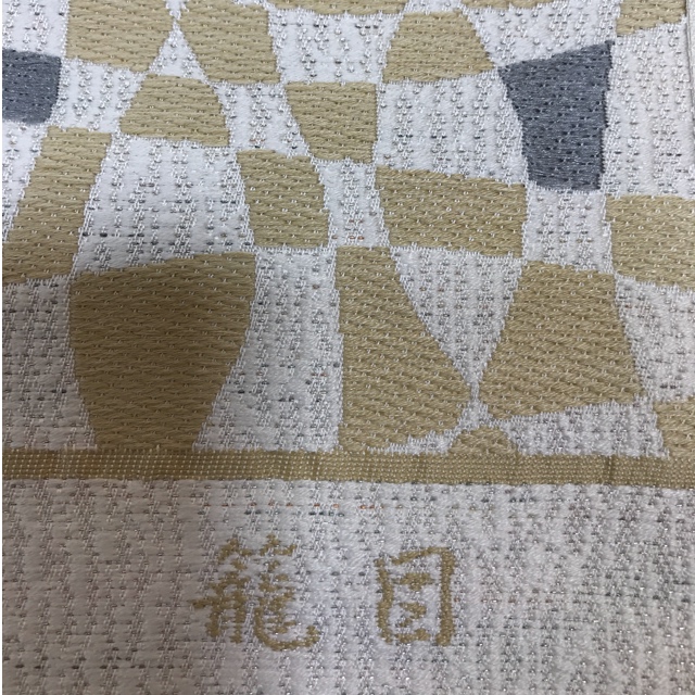 「正絹西陣織袋帯【織の弘彩 謹製】『籠目』｜柔らかい帯地でお稽古・お茶会・食事会に最適」