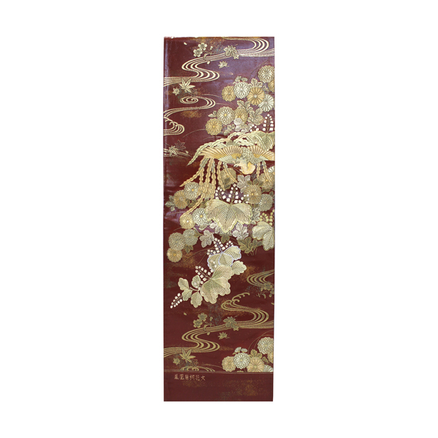 袋帯　森本織物株式会社　芙蓉帯　美品 西陣織 芙蓉帯【森本織物謹製】蒔絵 鳳凰桐菊文 ― 世界に誇る工芸美術
