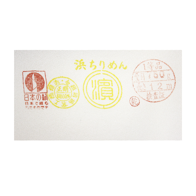 「縁」150ｃｍ～155ｃｍ 関 正三郎 寄せ柄 江戸小紋 正絹 Ｆ００９ 江戸小紋 身丈156cm 裄丈63cm S 袷 関正三郎 落款あり 菊唐草 寄せ柄
