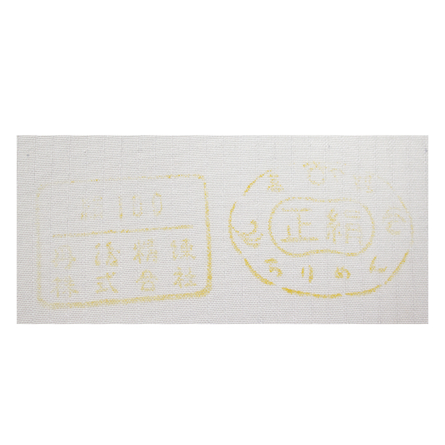 【夏物正絹】絽ちりめん 小紋 反物｜菊に七宝総柄 ブルーグレー お茶席・盛夏のカジュアル - ウインドウを閉じる