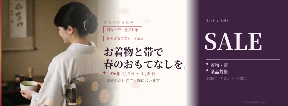 R8.4harunoomotenasi1