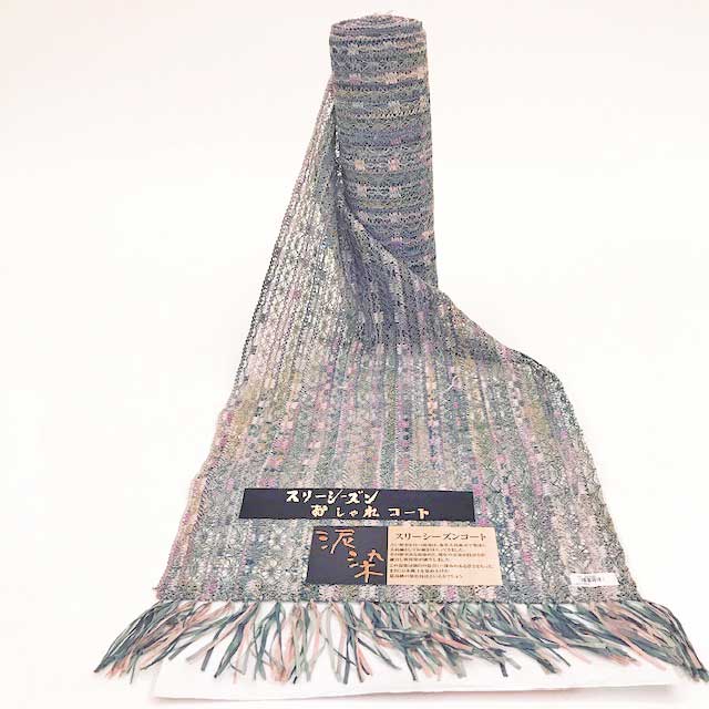 スリーシーズン・シルクリボンコート(真冬以外)奄美大島本泥染技法と最高峰の染技術の融合 - ウインドウを閉じる