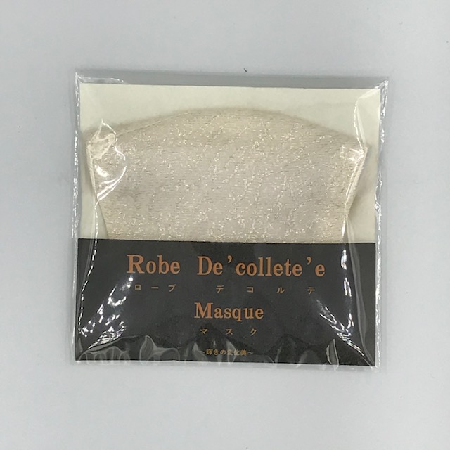 Robe De 'collete’e 生地のマスク　フォーマル向きのマスクです