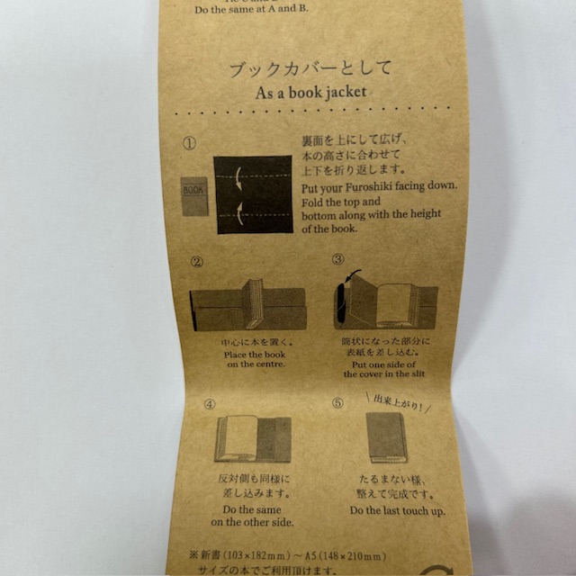 むす美 風呂敷 氷割れ模様 お祝い ギフト 春 新生活 入学 引越し プレゼント 包装 布ラッピング 和柄 日本製 エコバッグに