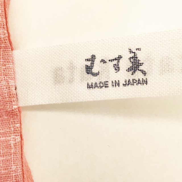 むす美 風呂敷 katakata コラボ 動物柄 お弁当包み ハンカチ キッチンクロス 綿100% 日本製 ギフトに人気 可愛い