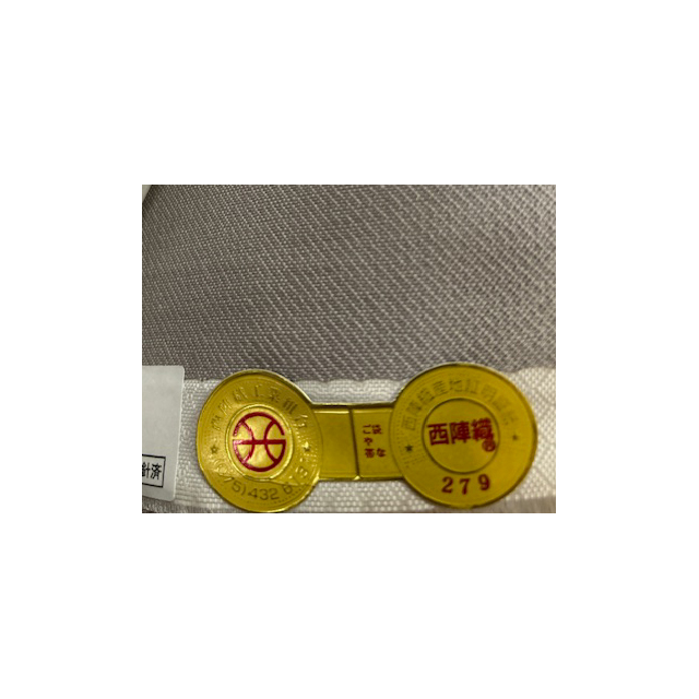 八寸名古屋帯｜国指定阿波藍染・天然灰汁建て 西陣織 弥栄織物