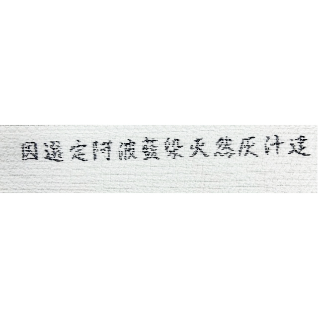 - ウインドウを閉じる