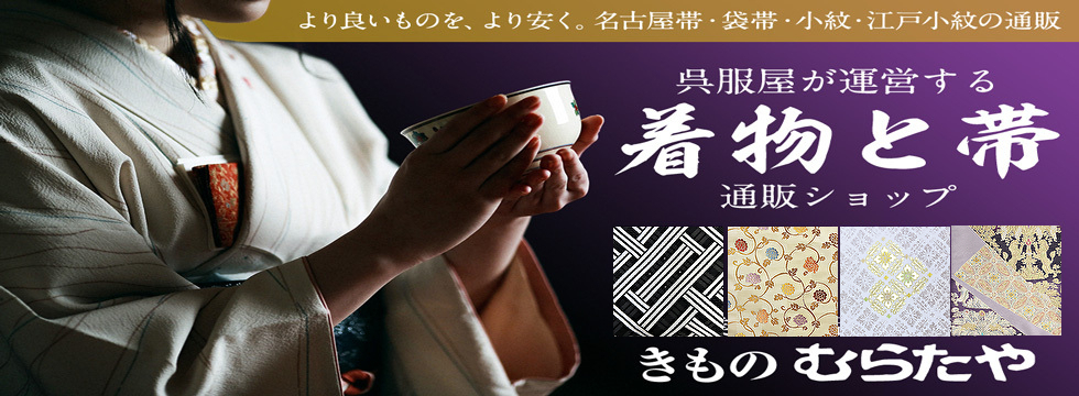 2025-11神楽月の会SALE