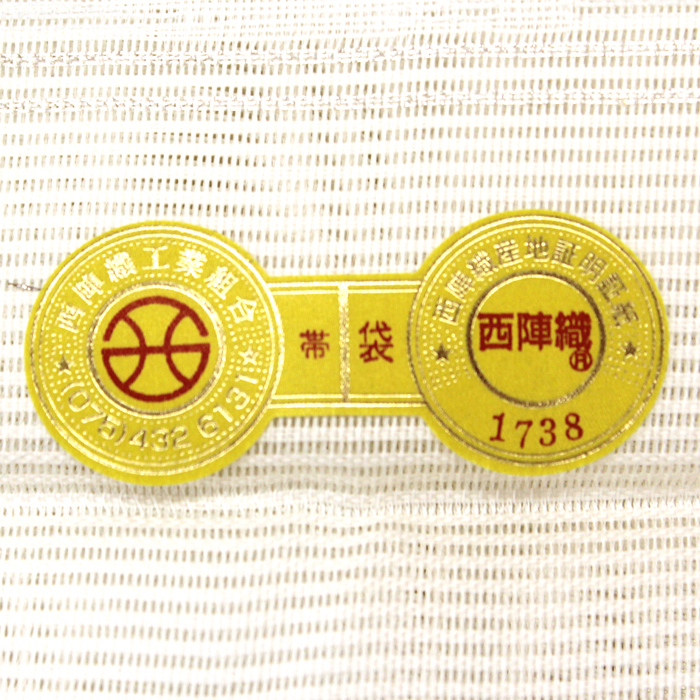 夏用 西陣織 袋帯 沢本織物謹製 | 絽目 市松地 蔦唐草文様 | お茶席・正装向け 高級帯