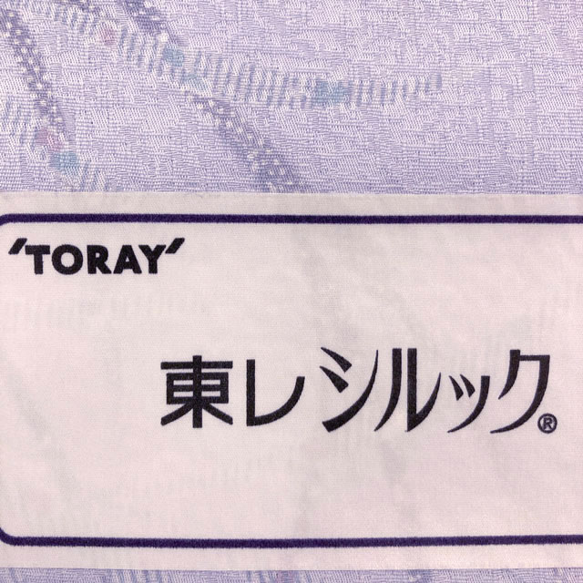 東レの小紋 雨の日、雨が降りそうな時のおでかけやお茶の水屋仕事にどうぞ