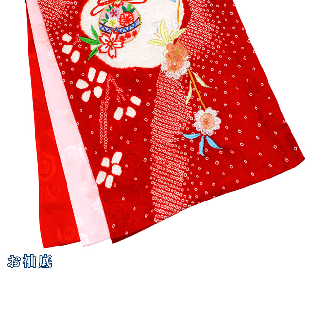 お宮参り着・女児】 のしめ ｜正絹 朱赤 部分絞り 毬・牡丹・四季花