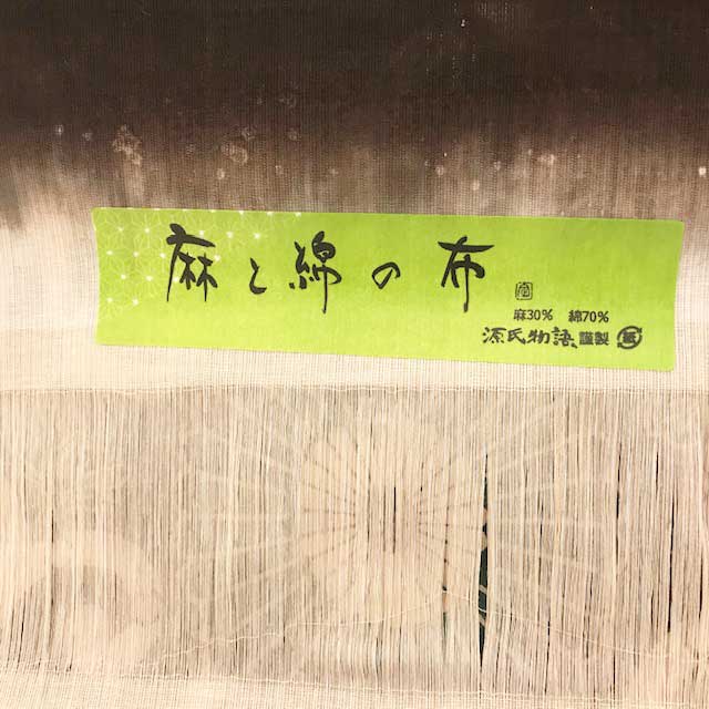 【源氏物語浴衣・麻と綿の布】夕涼み、お祭り、お盆の日など日本ならではの行事に